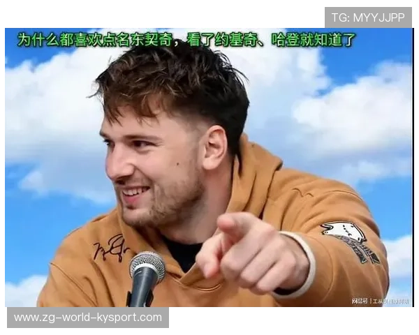 东契奇点名换防，全场知道要发生什么